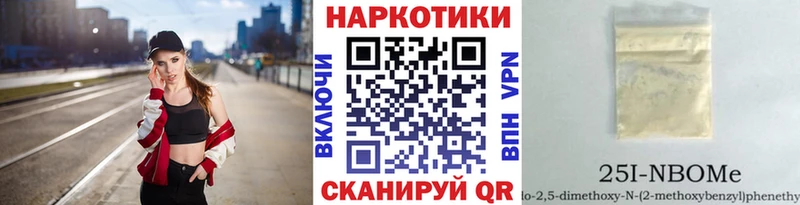 Купить наркоту Канаш Кокаин Меф Канабис