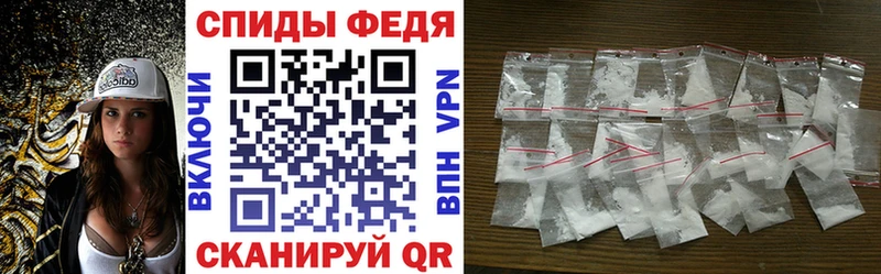 блэк спрут вход  закладки  Канаш  Amphetamine 97% 