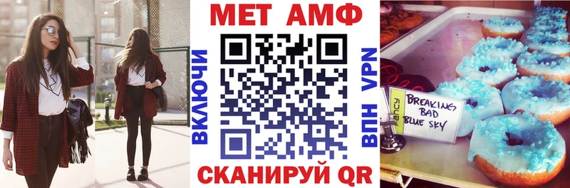 АМФ VHQ Канаш