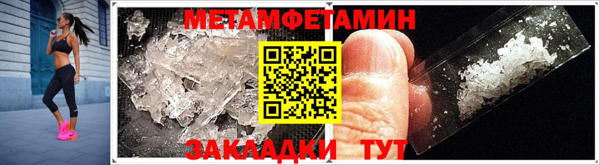 Амфетамин Розовый  Вход с VPN  Амфетамин  Канаш 