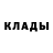 ГАШ хэш Dmitri Kniazev