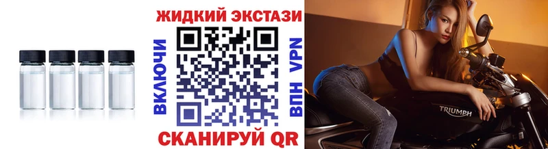 Бутират BDO  Канаш 