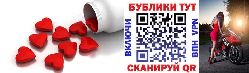 Экстази круглые  цена наркотик  Канаш 
