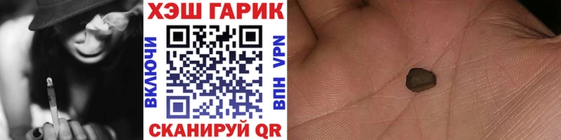 Гашиш ice o lator  где можно купить   Канаш 