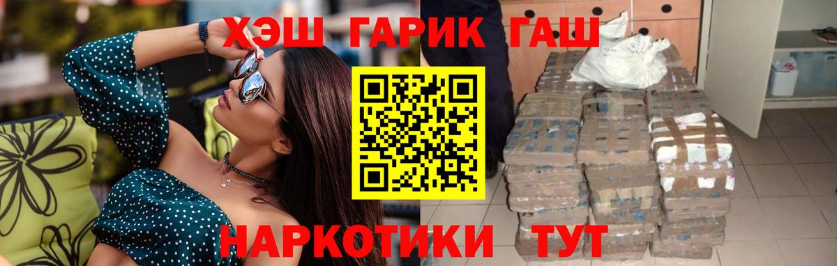 Гашиш Premium Канаш