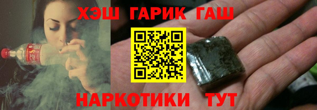 МАРИХУАНА  Марихуана  APVP СК   Гашиш  Канаш  ГАШ  КЕТАМИН  Меф   Вход с VPN  Cocaine  НБОМе 