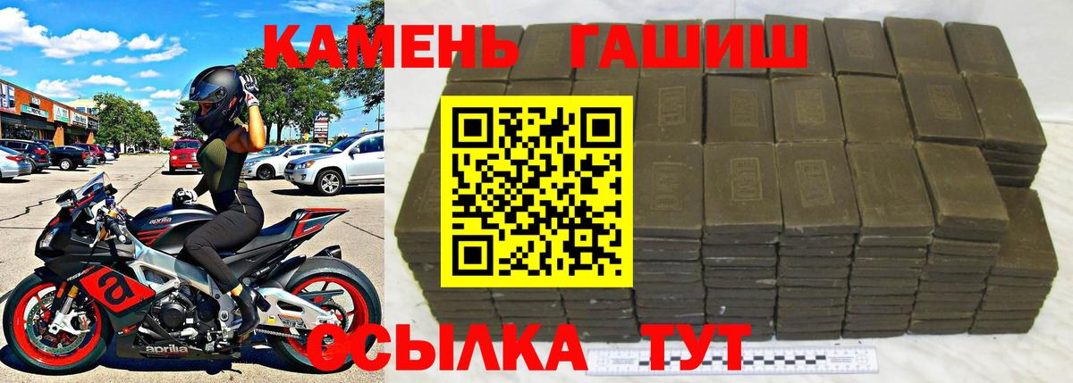 ГАШ AMNESIA HAZE  ГАШИШ Cannabis  Канаш 