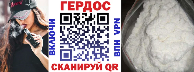 магазин продажи   Канаш  Героин герыч 