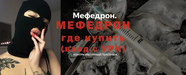 кокаин VHQ Бежецк