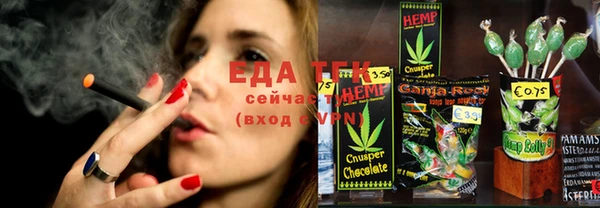 кокаин VHQ Бежецк