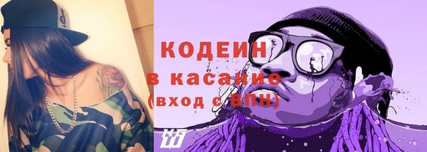 ECSTASY Белая Калитва