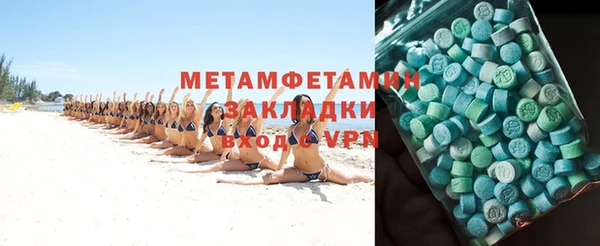 ECSTASY Белая Калитва