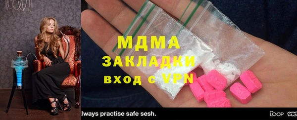 кокаин VHQ Бежецк