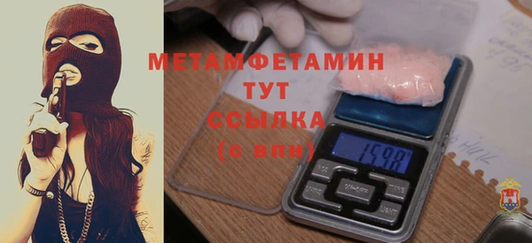 MDMA Premium VHQ Белая Холуница