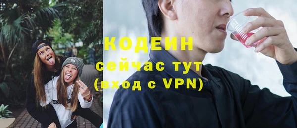 кокаин VHQ Ельня