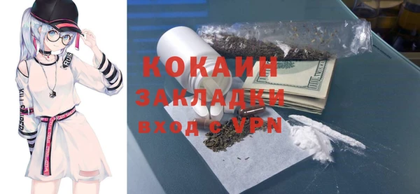 кокаин VHQ Бежецк