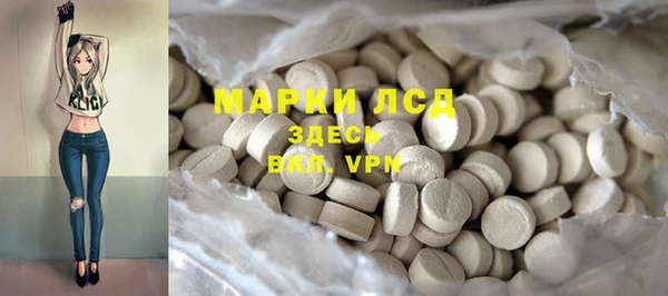 ECSTASY Белая Калитва