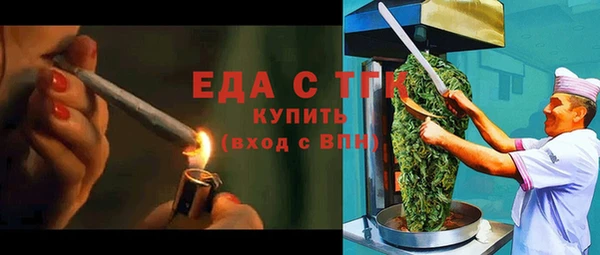 соль ск Елабуга