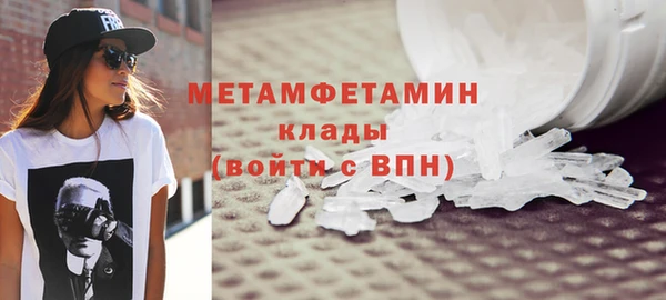 MDMA Premium VHQ Белая Холуница
