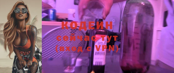 мефедрон VHQ Гусиноозёрск