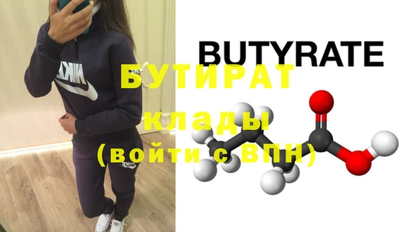 MDMA Premium VHQ Белая Холуница