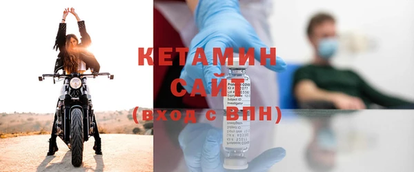ECSTASY Белая Калитва