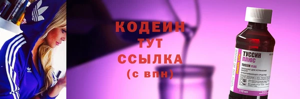ECSTASY Белая Калитва
