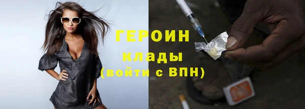 кокаин VHQ Бежецк