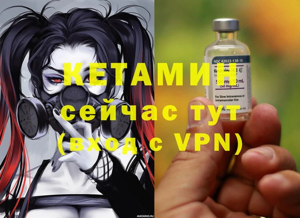 ECSTASY Белая Калитва