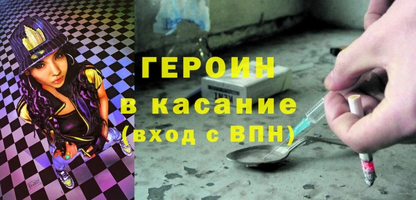 ECSTASY Белая Калитва