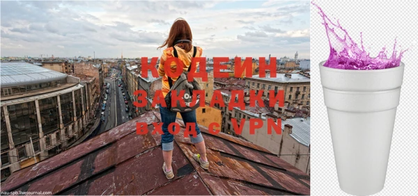 кокаин VHQ Бежецк