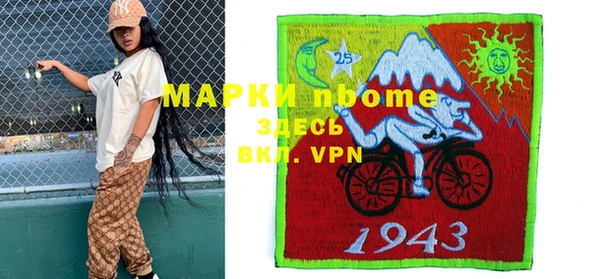кокаин VHQ Бежецк