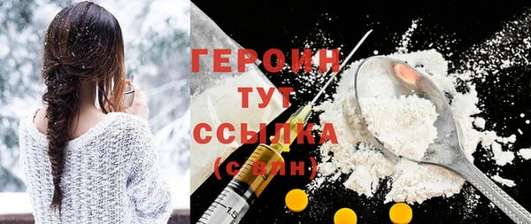 кокаин VHQ Бежецк