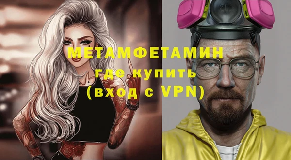 кокаин VHQ Бежецк