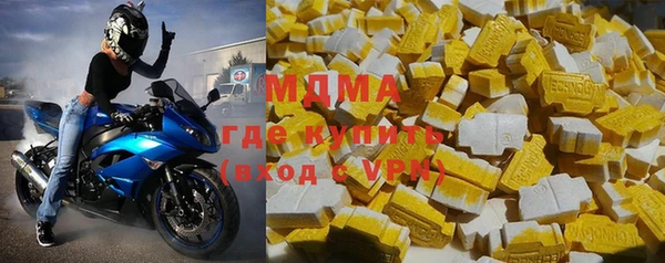 кокаин VHQ Бежецк