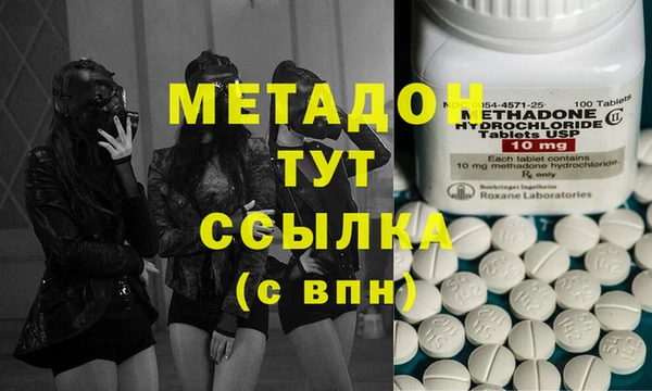 ECSTASY Белая Калитва