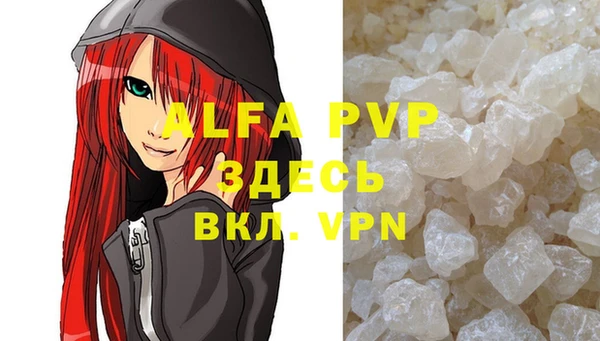 кокаин VHQ Бежецк