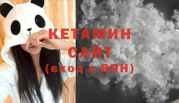 ECSTASY Белая Калитва
