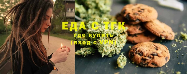 кокаин VHQ Бежецк