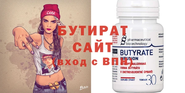 кокаин VHQ Бежецк