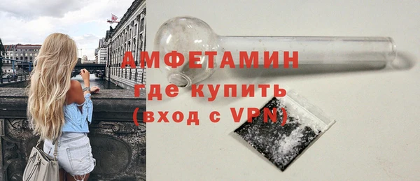 кокаин VHQ Бежецк