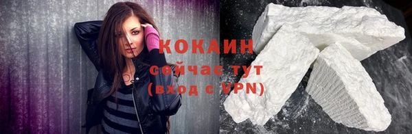 ECSTASY Белая Калитва