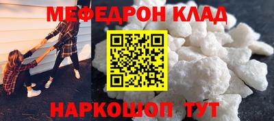 герыч Донецк