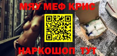 меф Донской