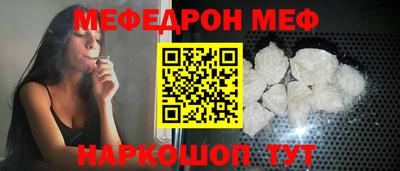 хмурый Балаково