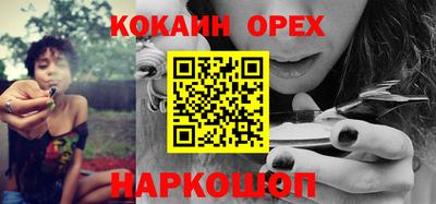 меф Донской