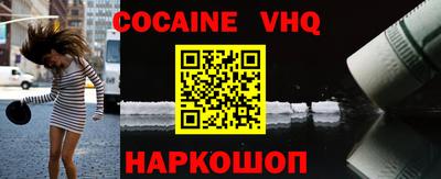 гашик Балашиха