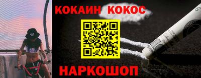 меф Донской