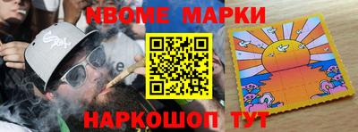 герыч Донецк