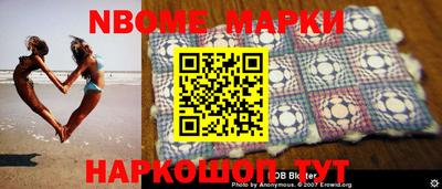 герыч Донецк